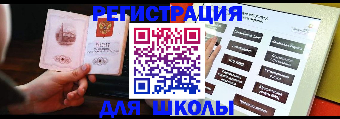 пропишу в квартире в Черноголовке